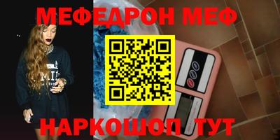 прущий лед Дубна