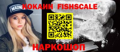 кокаин премиум Донецк