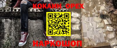 амф Донской