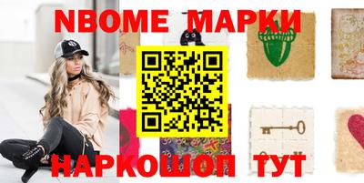 амф Донской