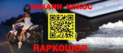 прущий лед Дубна