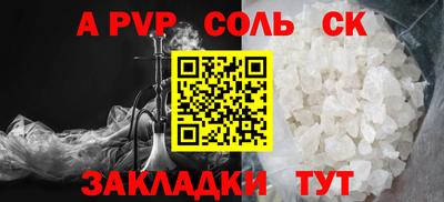 кокаин премиум Донецк
