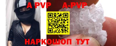 амф Донской