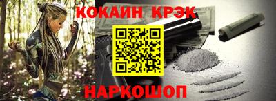 кокаин премиум Донецк