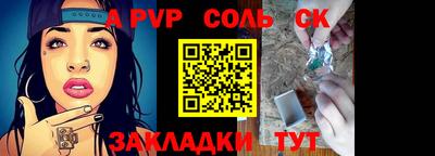 кокаин премиум Донецк