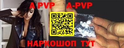 кокаин премиум Донецк