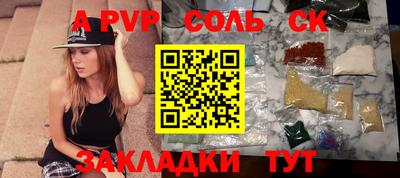 прущий лед Дубна