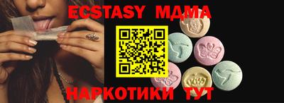 прущий лед Дубна