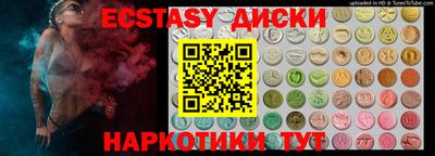 кокаин премиум Донецк