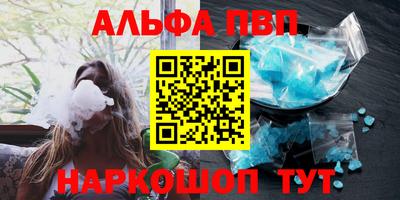 кокаин премиум Донецк