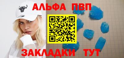 кокаин премиум Донецк