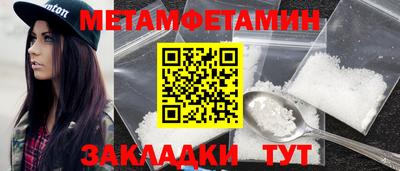 амф Донской