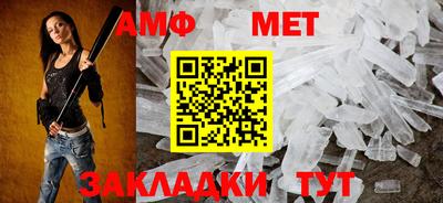 амф Донской