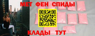амф Донской