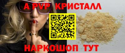 амф Донской