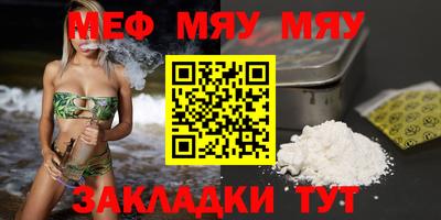 амф Донской