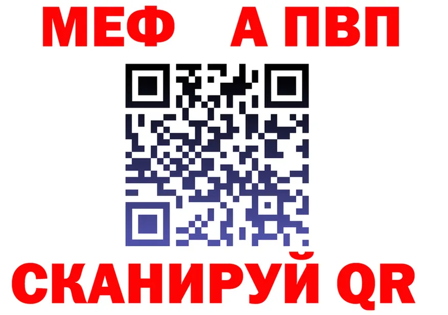 A PVP Crystall ONION площадка гидра Мценск