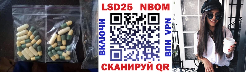LSD-25 экстази ecstasy  Мценск 