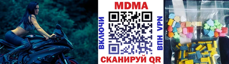 MDMA кристаллы закладки Мценск