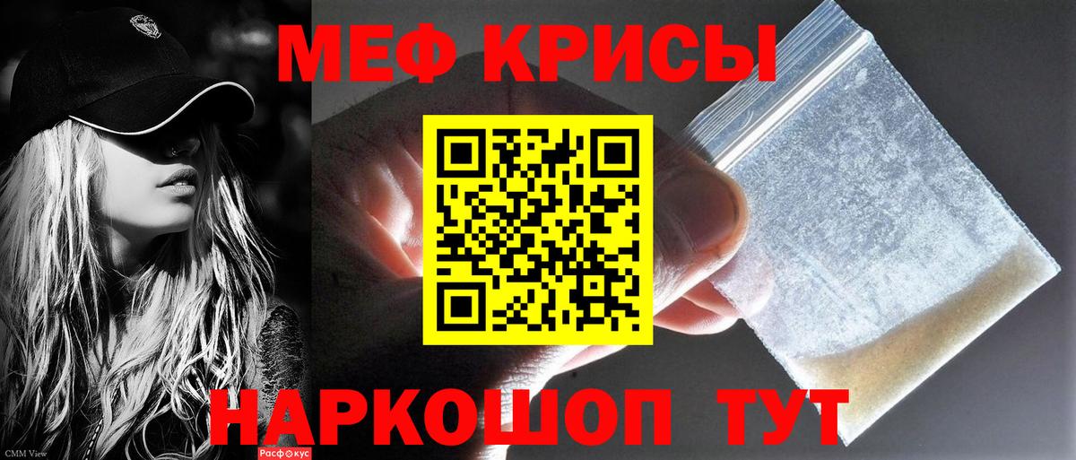 МЯУ-МЯУ 4 MMC  Вход с VPN  МЕФ  Мценск  Меф 