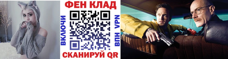Метамфетамин Декстрометамфетамин 99.9%  ОМГ ОМГ как войти  Мценск  купить закладку 