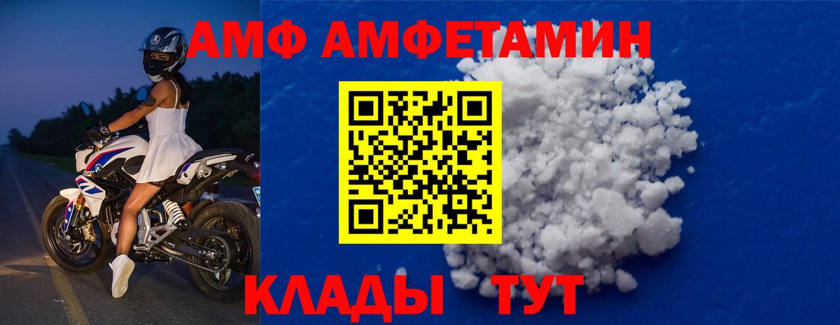 Метамфетамин кристалл Мценск
