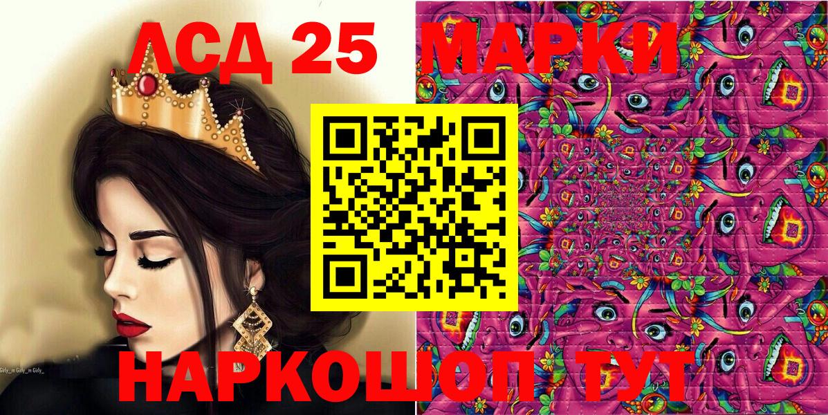 Марки N-bome 1500мкг  Марки N-bome 1500мкг  Мценск  Вход с VPN 
