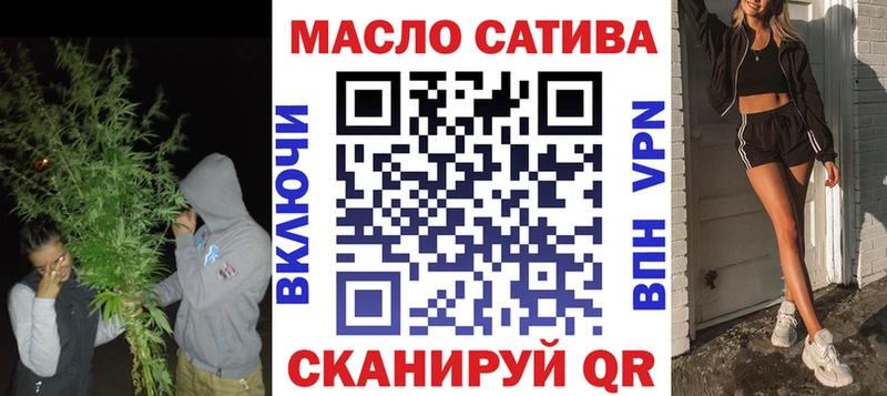 OMG рабочий сайт  Мценск  Дистиллят ТГК концентрат 