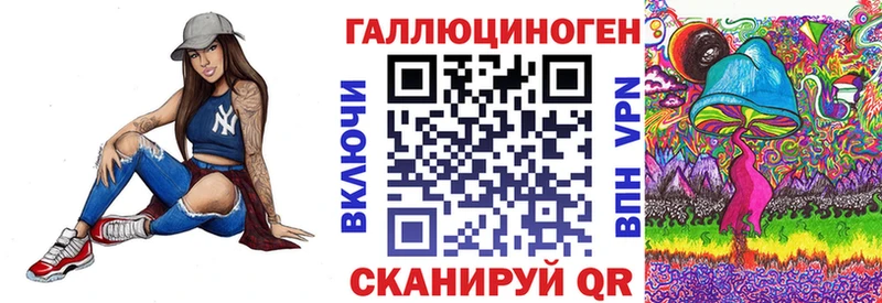 Галлюциногенные грибы Psilocybe  цены   Мценск 