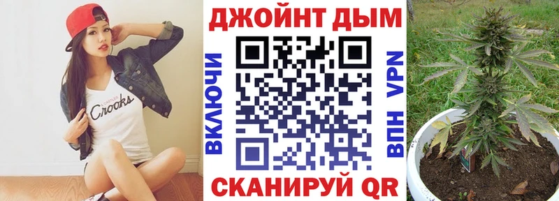 Конопля AK-47  гидра маркетплейс  Мценск 