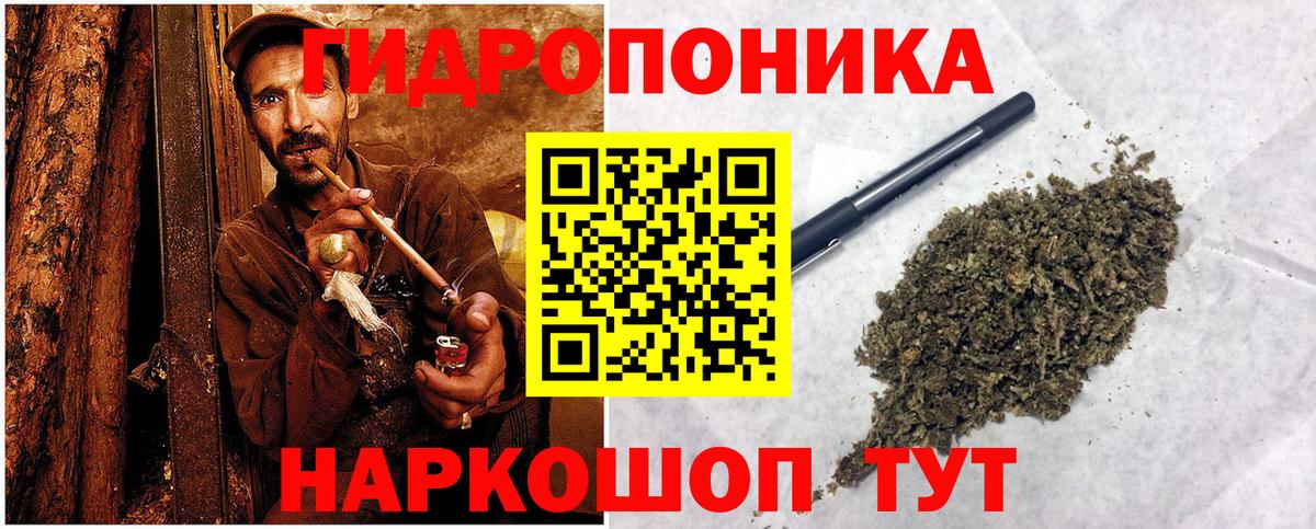 ГАШ  Alpha-PVP СОЛЬ кристаллы  Бошки Шишки  Гашиш  МЕФ кристаллы  Мценск  Вход с VPN  Метадон 